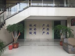 企業(yè)風(fēng)采